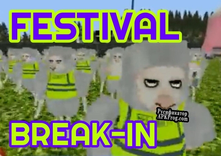 Русификатор для Festival Break-In (demo in progress)