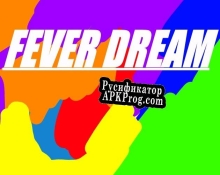 Русификатор для Fever Dream (OneManManyGames)