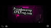 Русификатор для fileu002Fu002Fmaniac