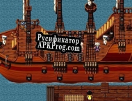 Русификатор для Final Fantasy IV Alter Destiny