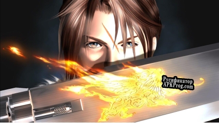 Русификатор для Final Fantasy VIII Remastered