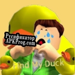 Русификатор для Find My Duck