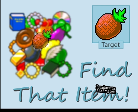 Русификатор для Find That Item