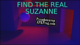 Русификатор для Find the Real Suzanne