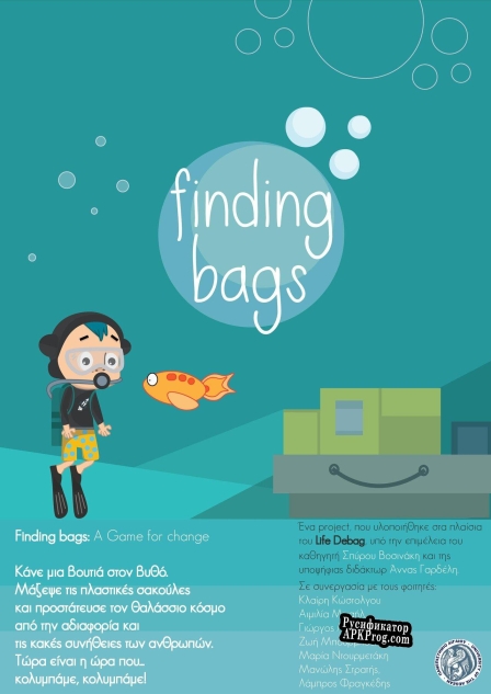 Русификатор для Finding Bags