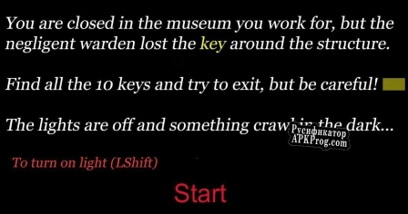 Русификатор для Finding Keys v.2.0