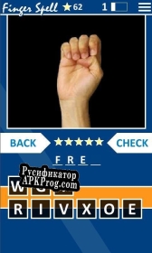 Русификатор для Finger Spell ASL (itch)