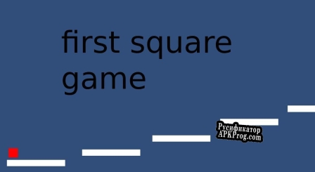 Русификатор для first square game