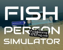 Русификатор для Fish Person Simulator