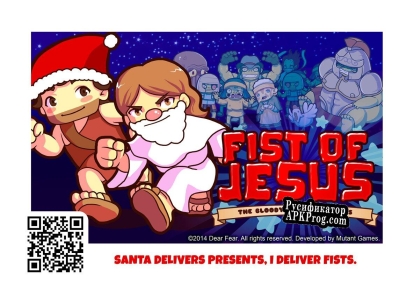 Русификатор для Fist of Jesus