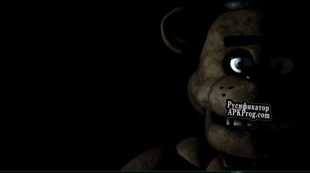 Русификатор для Five Night At Freedy Lite (TEST)