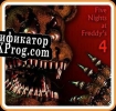 Русификатор для Five Nights At Freddys 4 Holloween and mod