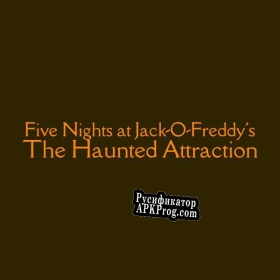 Русификатор для Five Nights at Jack-O-Freddys The Haunted Attraction