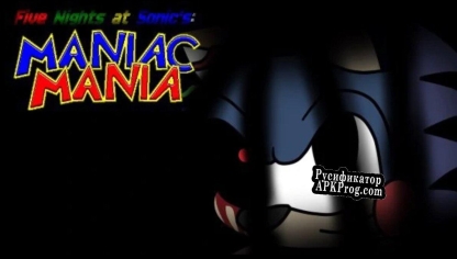 Русификатор для Five Nights At Sonics Maniac Mania Minus