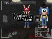 Русификатор для Five Nights at Sonics (Sanchik Edition)