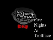 Русификатор для Five Nights At Trollface