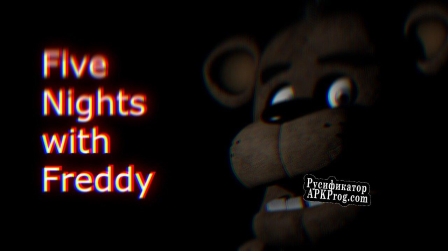 Русификатор для Five Nights with Freddy