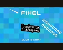 Русификатор для Fixel