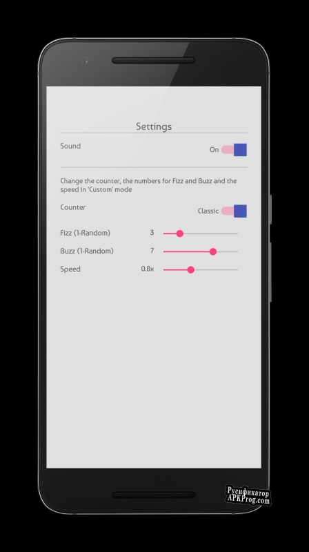 Русификатор для FizzBuzz [with Android Wear] [with beta tests]