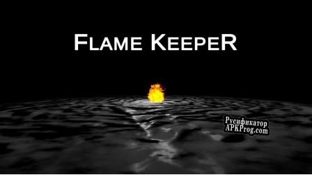 Русификатор для Flame Keeper (itch)