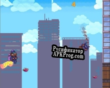 Русификатор для Flappy 2D clone project