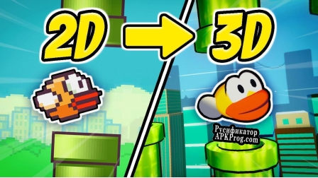 Русификатор для Flappy Bird 3D (JasperDev)