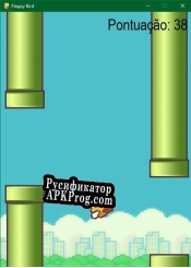 Русификатор для Flappy Bird (itch) (Leapar13)