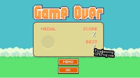 Русификатор для Flappy Bird Pc (Ultimately)