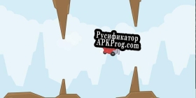 Русификатор для Flappy Plane (znyus)