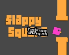 Русификатор для Flappy Square