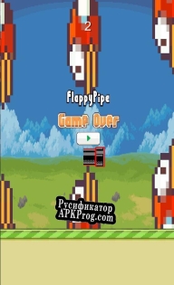 Русификатор для FlappyPipe