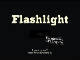 Русификатор для Flashlight (itch) (I4NT)