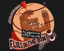 Русификатор для Flies In The Bin