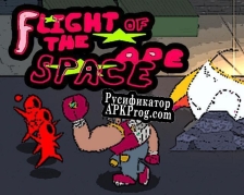 Русификатор для Flight Of The Space Ape