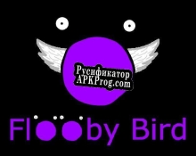 Русификатор для Flooby Bird