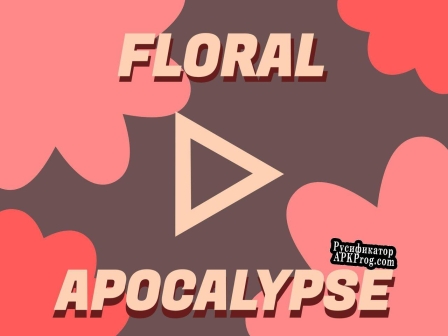 Русификатор для Floral Apocalypse