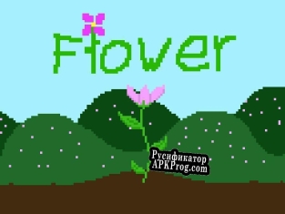 Русификатор для Flower (itch) (XXpoomaanXX)