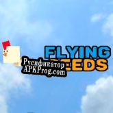 Русификатор для Flying Seeds v2