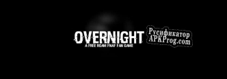 Русификатор для FNaF Overnight