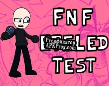 Русификатор для FNF Eteled Test (Bot Studio)