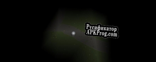 Русификатор для Fog Seeker