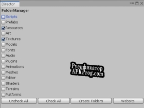 Русификатор для Folder Manager