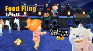 Русификатор для Food Fling