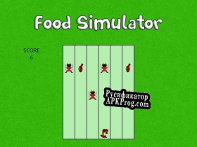 Русификатор для Food Simulator