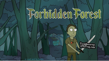 Русификатор для Forbidden Forest (itch) (Kasbaer)