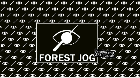 Русификатор для Forest Jog