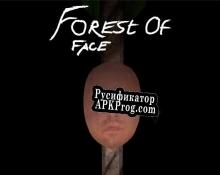 Русификатор для Forest Of Face