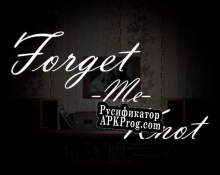 Русификатор для Forget-Me-Knot