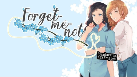 Русификатор для Forget-me-not DEMO