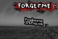 Русификатор для Forget Me